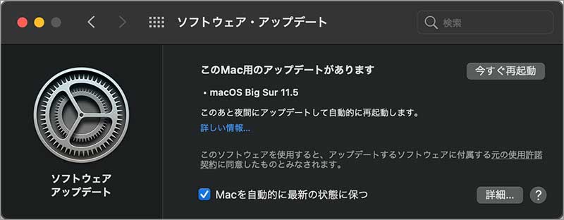 4-再起動