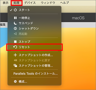 3-14-2-仮想OSの新規作成（困ったらリセット）