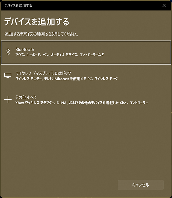 出力-3