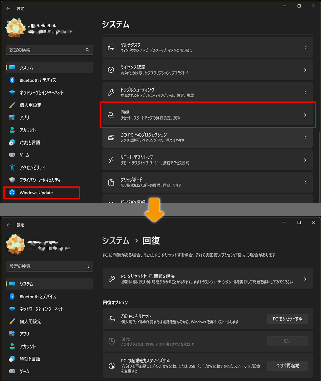 回復-1