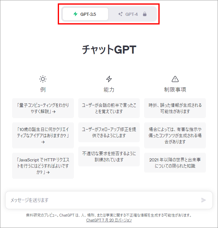 chatGPT-sign-up12