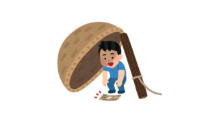 【詐欺メール】 ETC集