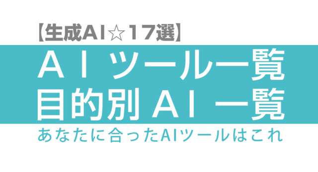 副業で稼ごう☆今が旬な副業主要24選【改定版】